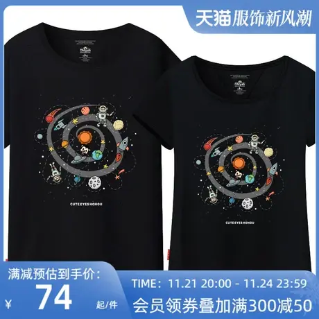 Ohlyah品牌2025情侣装夏装短袖t恤男女韩版潮学生圆领棉班服定制商品大图