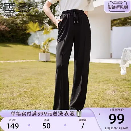 香影黑色直筒裤女高腰2024春季新款休闲裤子抽绳宽松垂感阔腿长裤商品大图