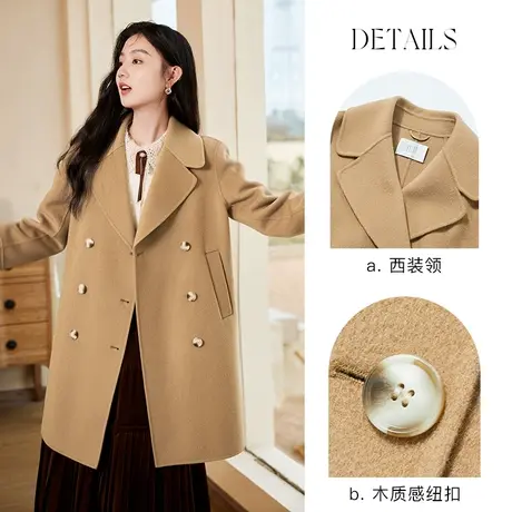 【直播间】香影双面呢大衣女2023冬季新款100%纯羊毛双排扣呢子商品大图