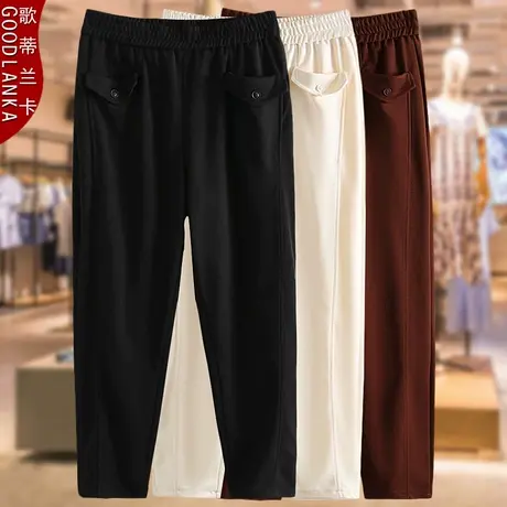 胖妈妈萝卜裤女200斤秋装新款休闲裤中年加肥加大码显瘦小脚裤子商品大图