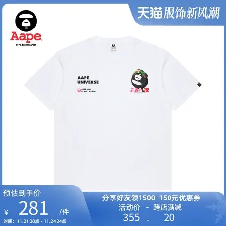 AAPER男装春夏粉色迷彩字母印花图案宽松薄款短袖T恤1256XXK图片