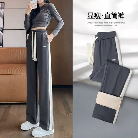 加绒灰色阔腿运动裤子女春秋2023新款高腰垂感直筒秋冬季休闲卫裤图片