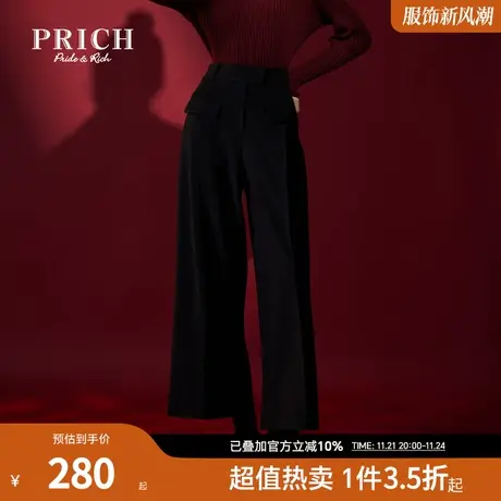 PRICH裤子新品秋冬新款质感高腰拖地裤宽松A版阔腿裤女商品大图