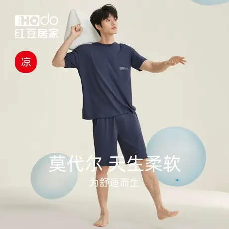 红豆【凉感】莫代尔睡衣男士棉短袖短裤套装冰丝家居服大码夏季薄商品大图