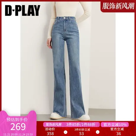 DPLAY黑标秋季新拉腿神器牛仔蓝佰搭高弹经典直筒牛仔裤长裤图片