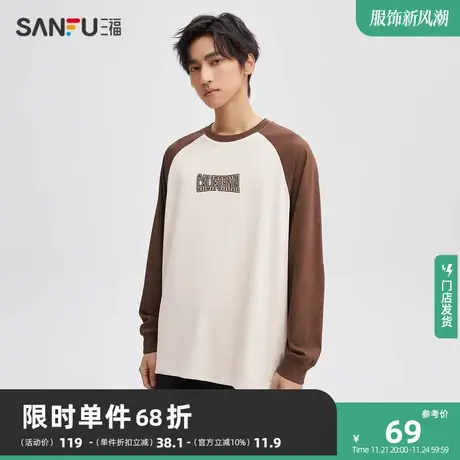 三福2023秋男士蜡染插肩袖长T恤 休闲英文印花圆领上衣475397图片