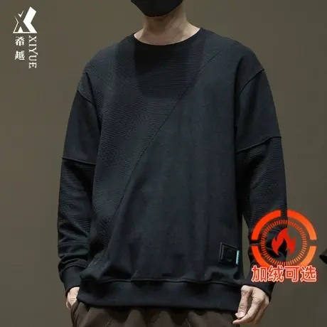 卫衣男宽松大码欧棉绒秋冬拼接套头打底衫男士加绒加厚内搭上衣潮商品大图