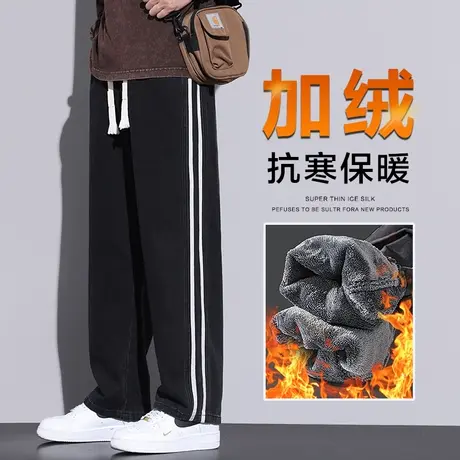 加绒加厚条纹运动男裤子冬季抗寒阔腿休闲牛仔长裤秋冬款男装冬裤商品大图