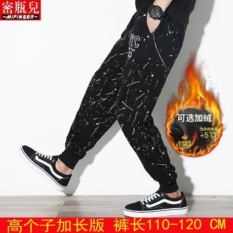 密瓶儿加绒2023新款高个子加长版裤子男冬季男士潮牌休闲运动裤男商品大图
