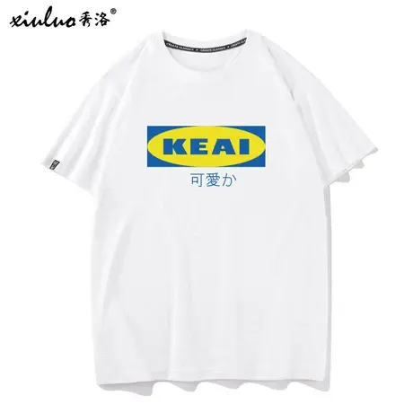 秀洛可爱趣味恶搞字母KEAI图案印花logo闺蜜情侣宽松短袖T恤男女商品大图