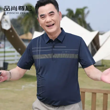 【凉感冰丝】中老年爸爸夏装短袖经典格纹款宽松弹力POLO领T恤衫商品大图