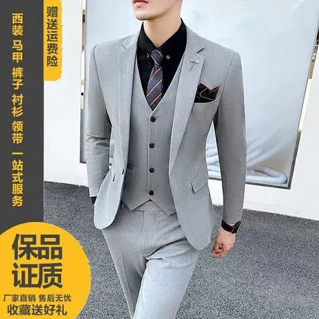 西服男西装全套装潮流帅新郎结婚礼服修身大码商务正装三件套西装商品大图