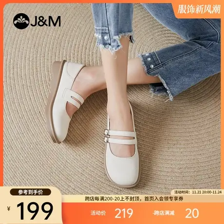 快乐玛丽单鞋女2023夏季新款厚底一字扣带小香风百搭小皮鞋乐福鞋商品大图