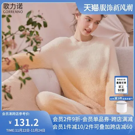 歌力诺珊瑚绒保暖睡衣女秋冬季可外穿加绒加厚可爱长袖家居服套装商品大图