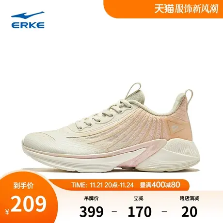 鸿星尔克女子跑步鞋春夏轻便运动鞋回弹减震软底跑鞋新款防滑女鞋商品大图
