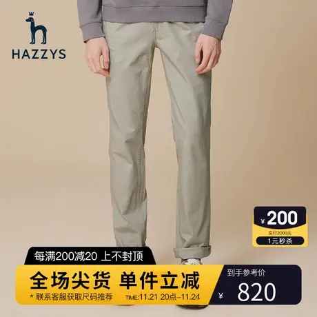 Hazzys哈吉斯秋冬季新品男士商务休闲锥形裤时尚宽松裤子男长裤潮商品大图