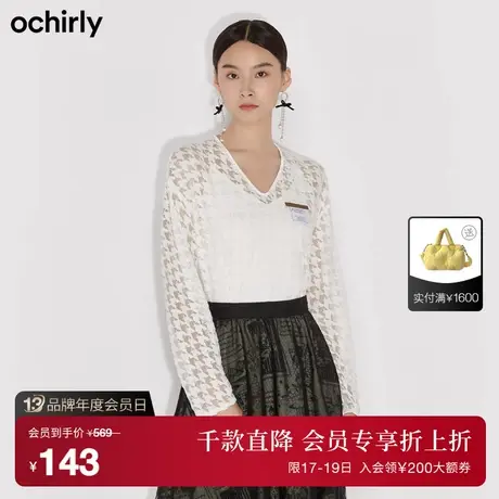 【首降】欧时力新款冬装配吊带镂空千鸟格衬衫套装女1NY4012180商品大图