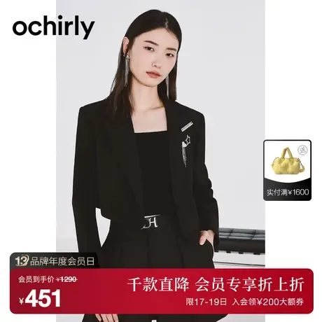 【首降】欧时力 西装外套新秋胸针燕尾短款小个子气质通勤图片