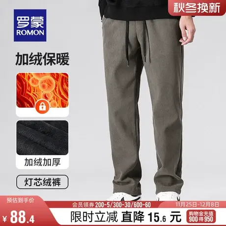 【华夫格】罗蒙男士休闲裤2024春季新款直筒裤时尚中青年百搭长裤图片