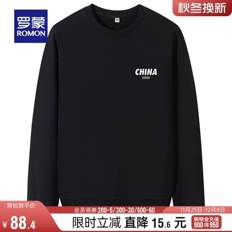 罗蒙男士潮流百搭印花卫衣2024春季休闲长袖T恤衫中青年圆领上衣图片