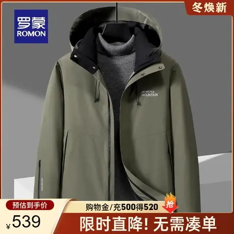 【一衣三穿】罗蒙男士短款羽绒服2023秋冬新款户外情侣款休闲外套图片