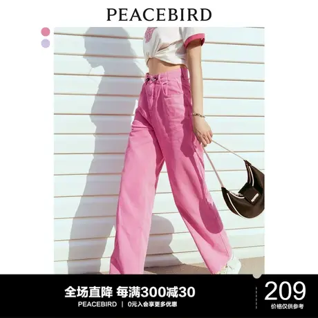 太平鸟粉色牛仔裤女夏季新款显瘦抽绳阔腿高街潮ins直筒裤子图片