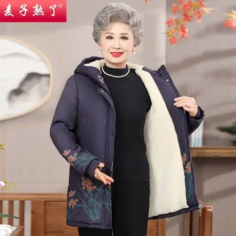 奶奶装冬加绒连帽保暖棉袄服2023冬季新款中老年人女妈妈装秋外套图片