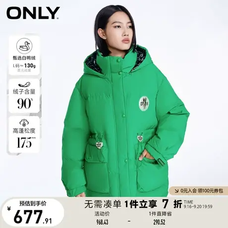 ONLY奥莱冬季时尚潮流双面穿90白鸭绒短款羽绒服女商品大图