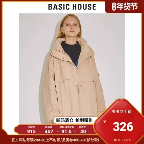 Basic House/百家好女装冬季商场同款羽绒服时尚街头外套HTDJ721D商品大图