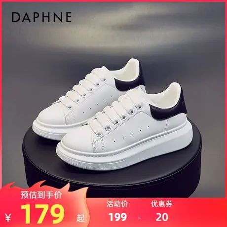 达芙妮女鞋2021年春秋季新款真皮厚底麦昆小白鞋女百搭爆款单鞋夏图片