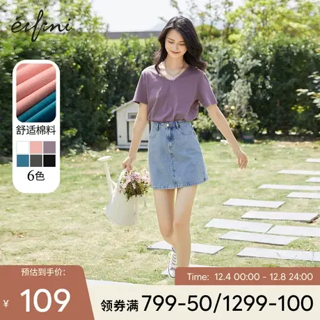 伊芙丽t恤夏女薄款白色2021年新款打底紫色纯色上衣宽松纯棉短袖图片