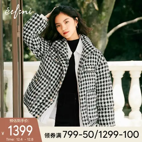 伊芙丽短款羽绒服女2021冬新款小香风韩版气质加厚保暖白鸭绒外套图片