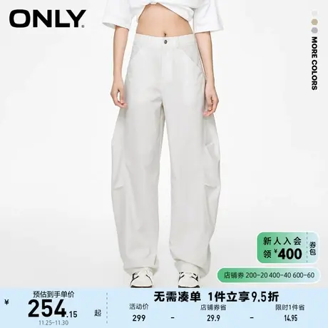 ONLY奥莱2023夏季新款纯色高腰拼接不规则裤腿休闲裤女图片
