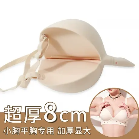 8cm固定杯漫画胸a杯内衣女小胸聚拢平胸显大超厚加厚腰细文胸胸罩图片