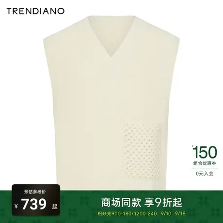 TRENDIANO官方立体编织V领无袖针织马甲背心潮2023新款秋季商品大图