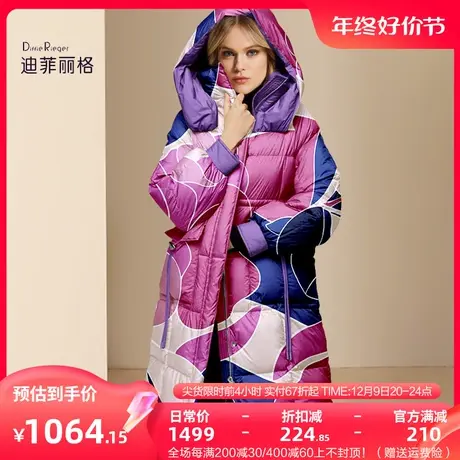迪菲丽格超好看粉色印花羽绒服女2023新款冬季宽松连帽长款面包服图片