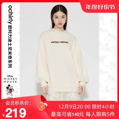 【新降】迪士尼米奇系列欧时力卫衣新秋冬绣珠片宽松中长休闲时尚商品大图