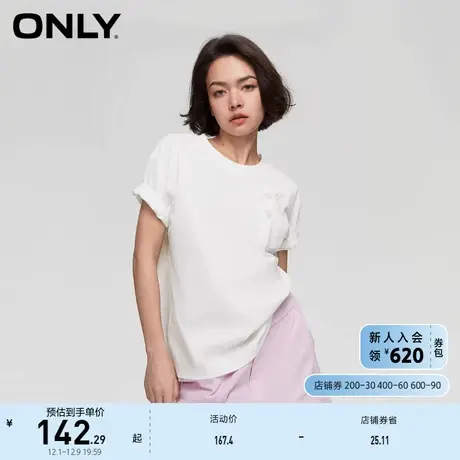 ONLY奥莱减龄舒适百搭纯色螺纹圆领宽松短袖T恤女商品大图