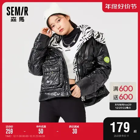 森马羽绒服女短款亮面拼接斑马纹冬新款宽松连帽撞色休闲时尚上衣商品大图