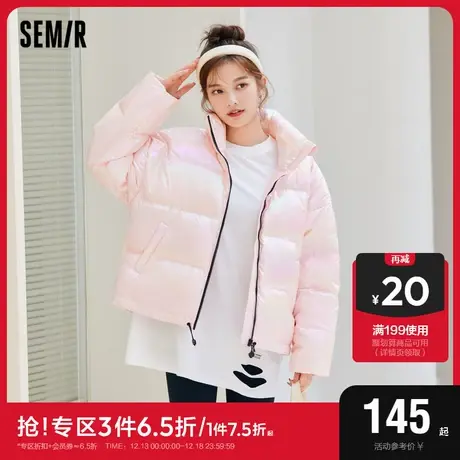森马羽绒服女白鸭绒炫彩2022冬季新款撞色立领宽松面包服百搭休闲图片