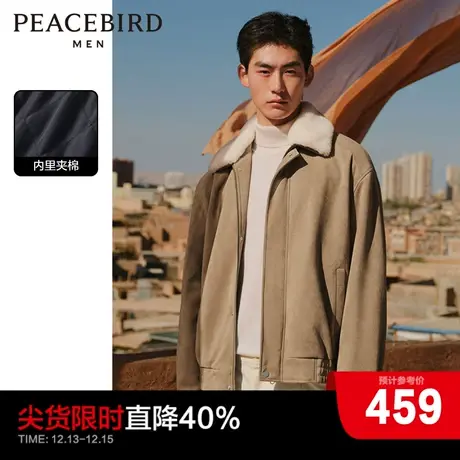【王鹤棣甄选】太平鸟男装仿麂皮夹克翻领仿羊羔毛茄克复古外套商品大图