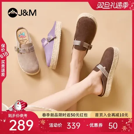 快乐玛丽包头拖男女款2024春季新款大码女鞋复古增高外穿勃肯鞋图片