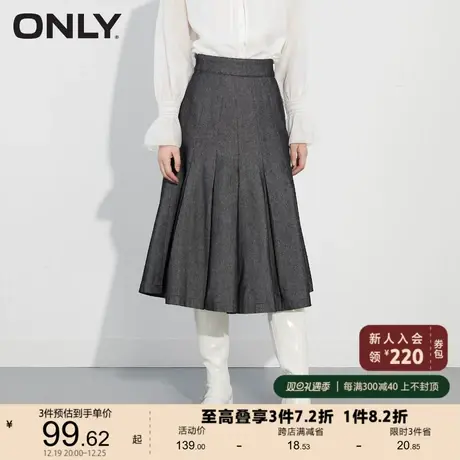 ONLY奥莱夏季高腰纯色中长款休闲百搭百褶半身裙女图片