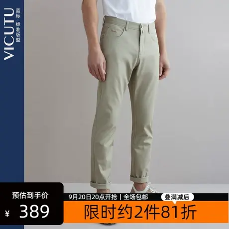 VICUTU/威可多男士牛仔裤春季新款商务休闲裤子舒适潮流长裤图片