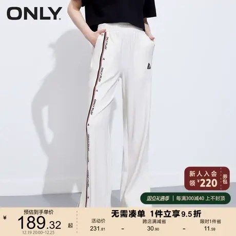 ONLY奥莱2023夏季新款时尚松紧腰宽松阔腿高腰休闲裤女图片