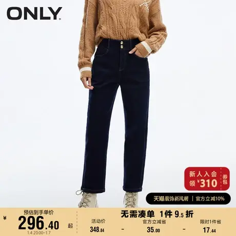 ONLY奥莱时尚复古男友风九分哈伦牛仔裤女商品大图