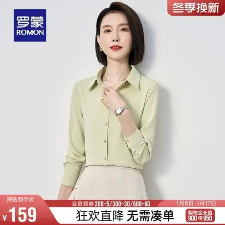 罗蒙女士长袖衬衫2024春季新款简约休闲气质优雅翻领百搭纯色衬衣图片