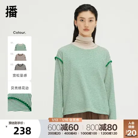 播条纹T恤女2023秋冬新款休闲宽松设计感条纹内图片