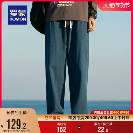 罗蒙男士宽松牛仔裤2024春季新款时尚休闲拖地裤阔腿裤复古长裤男图片