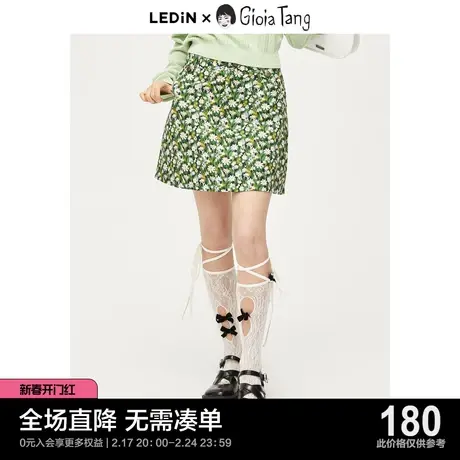 【Gioia Tang唐歌遥联名】乐町夏日雏菊印花半身裙2023春夏图片